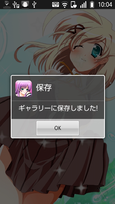 androidアプリ ガールスライダーズ デラックス フル攻略スクリーンショット5
