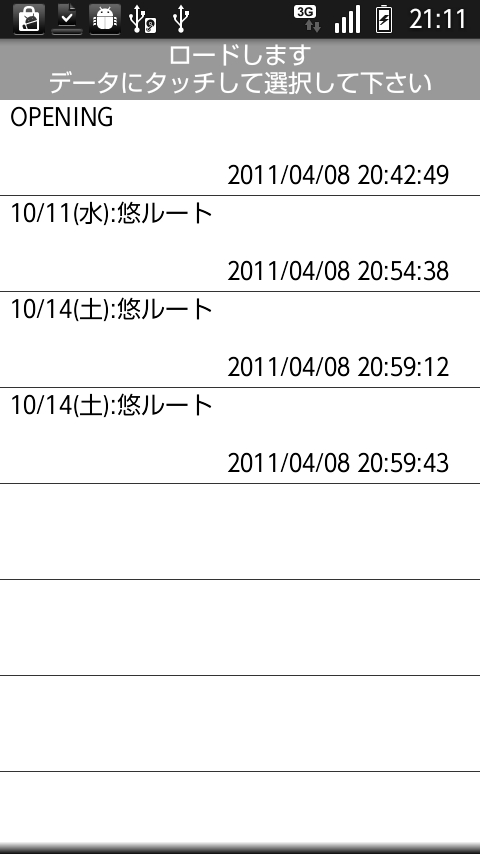 androidアプリ Canvas_B 篠宮 悠攻略スクリーンショット4