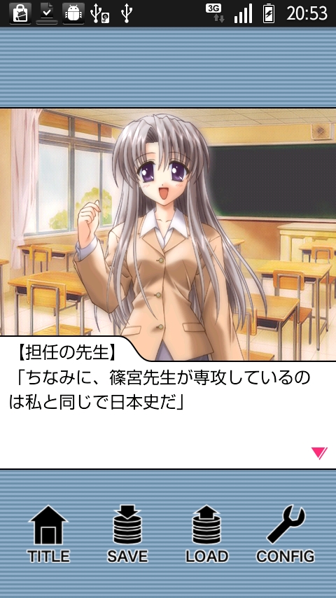 Canvas_B 篠宮 悠 androidアプリスクリーンショット1