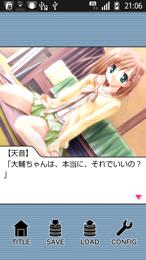 Canvas_B 篠宮 悠 androidアプリスクリーンショット2