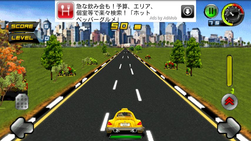 androidアプリ ワクシータクシー攻略スクリーンショット1