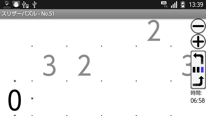 androidアプリ スリザーパズル攻略スクリーンショット2