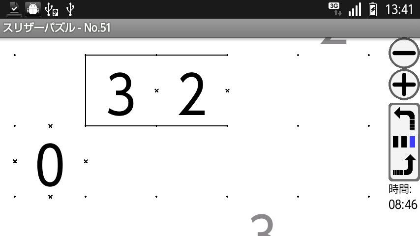 androidアプリ スリザーパズル攻略スクリーンショット3
