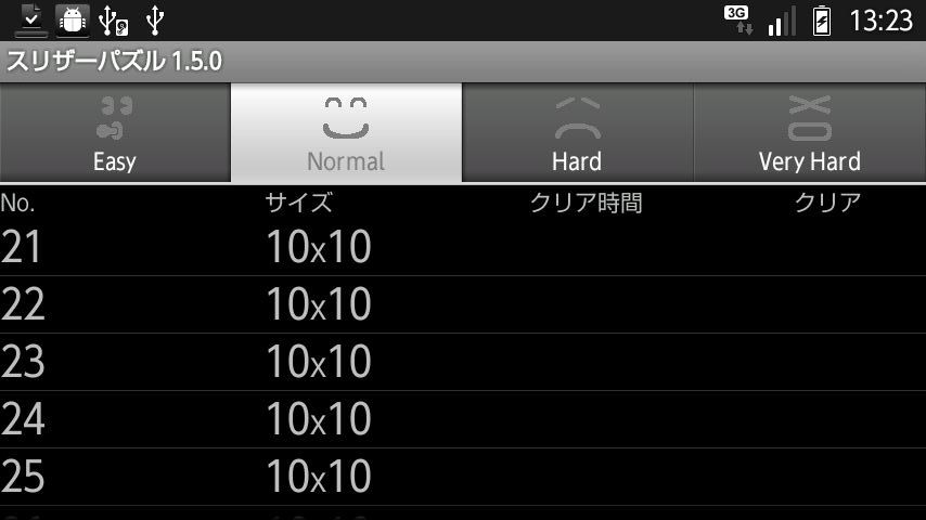 androidアプリ スリザーパズル攻略スクリーンショット4