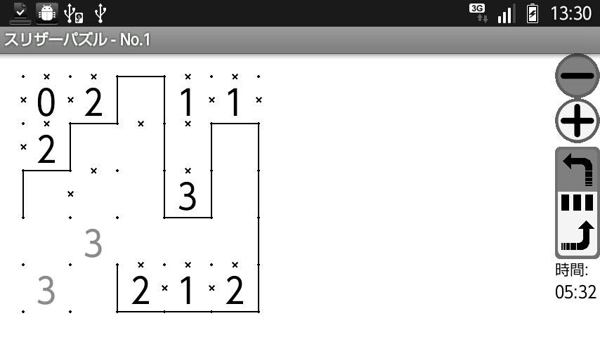 スリザーパズル androidアプリスクリーンショット1