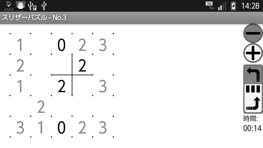 スリザーパズル androidアプリスクリーンショット2