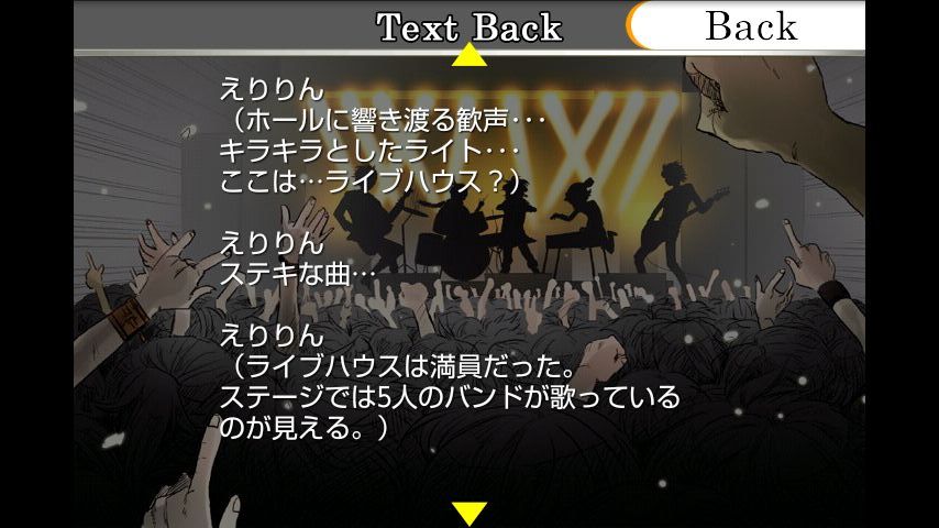 androidアプリ ピンキー☆ディストーション（ジェイピー）攻略スクリーンショット4