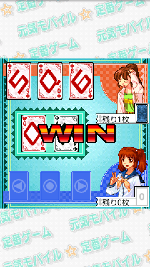 いつでもスピード androidアプリスクリーンショット1