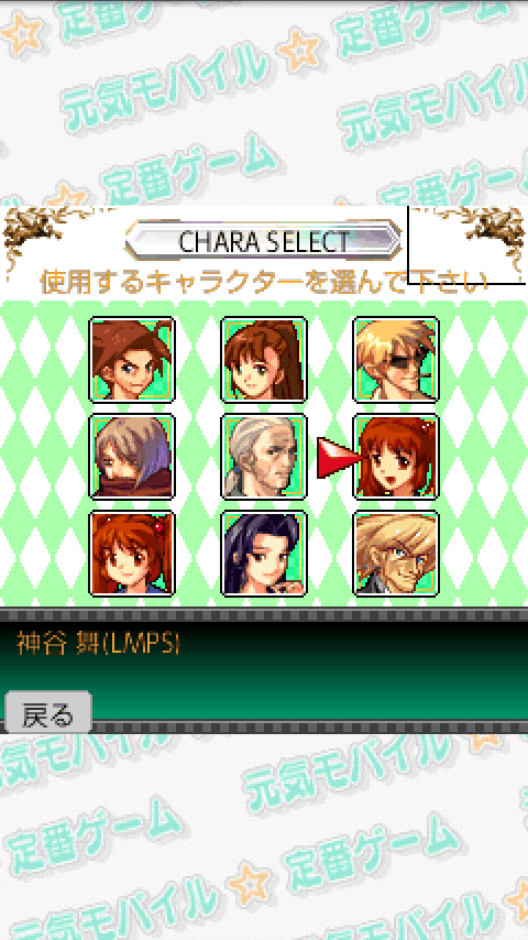 いつでもスピード androidアプリスクリーンショット2