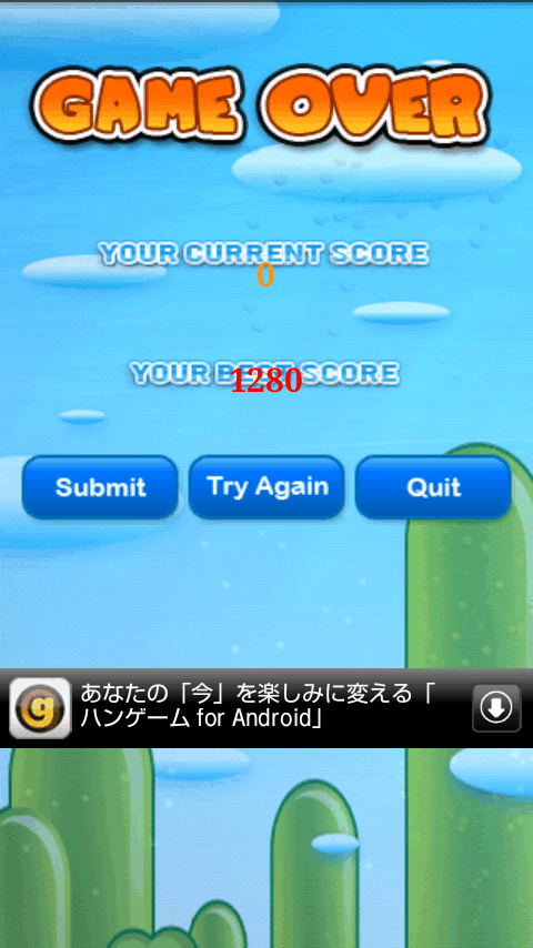 スーパーダッシュ（320 * 480） androidアプリスクリーンショット2