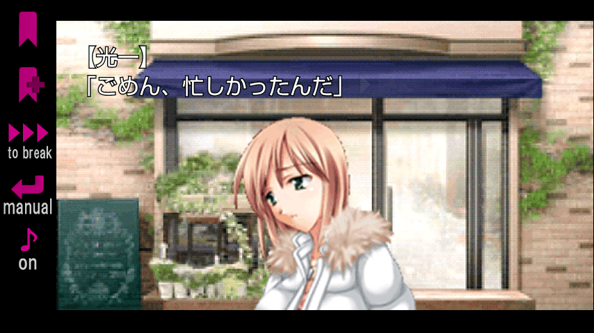 androidアプリ Bloom 途切れない言葉攻略スクリーンショット5