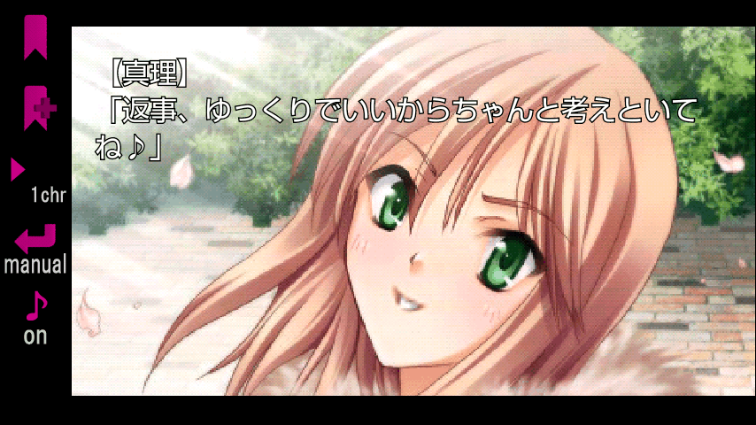 Bloom 途切れない言葉 androidアプリスクリーンショット1