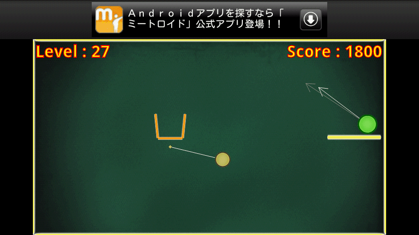 androidアプリ クランプスボール攻略スクリーンショット4