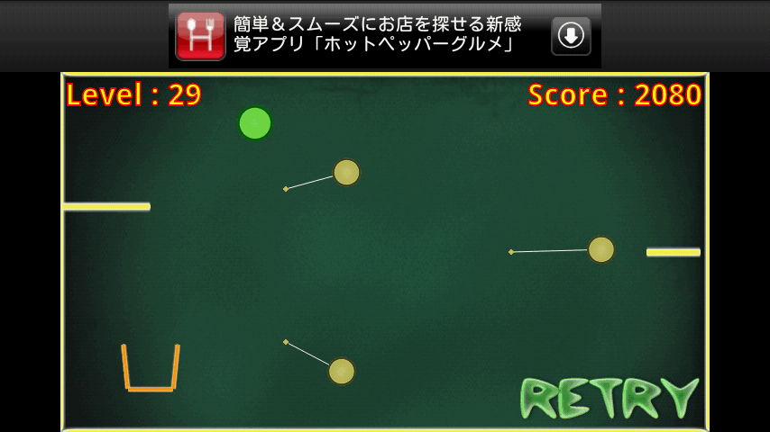 クランプスボール androidアプリスクリーンショット1