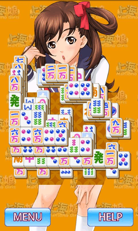 上海☆娘 かりん女子高生編 androidアプリスクリーンショット1