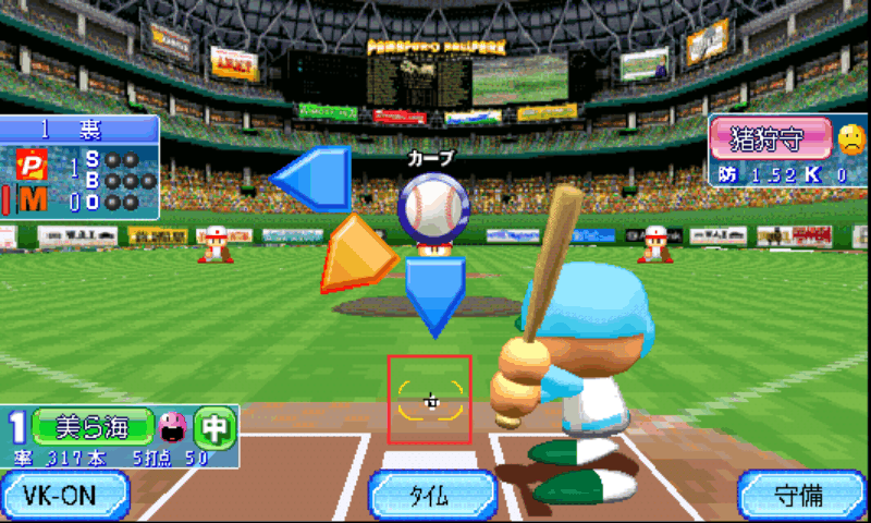 androidアプリ モバイル・パワフルプロ野球3D攻略スクリーンショット4
