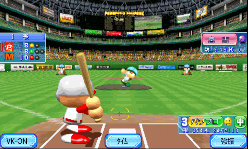 モバイル・パワフルプロ野球3D androidアプリスクリーンショット1
