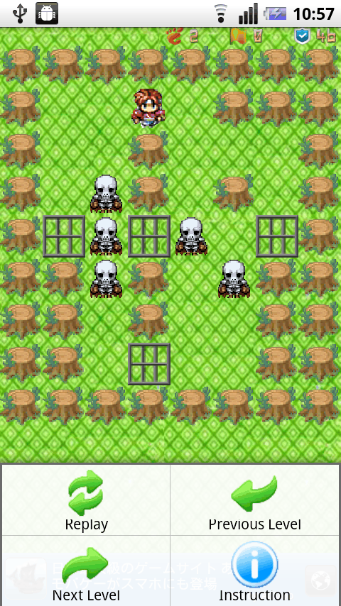androidアプリ ダンジョンヒーロー攻略スクリーンショット5