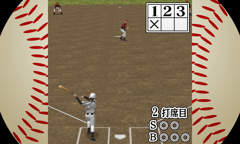 androidアプリ Gゲー版 プロ野球入団テスト攻略スクリーンショット4