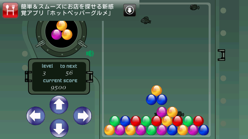 androidアプリ バブルマトリックス攻略スクリーンショット2