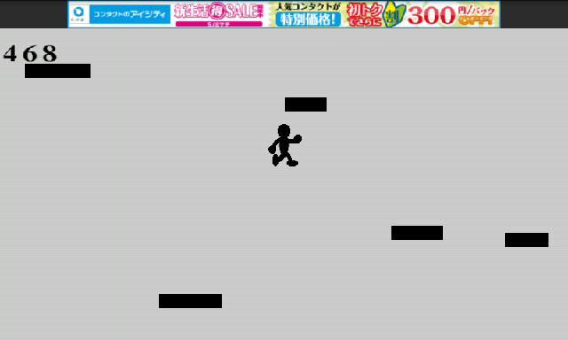androidアプリ ルーミングウォール攻略スクリーンショット4