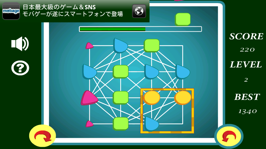 androidアプリ スクエアパズル攻略スクリーンショット2