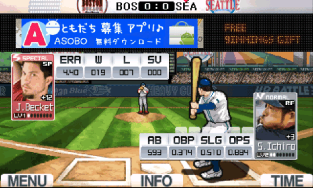 9イニングス：プロベースボール2011 androidアプリスクリーンショット1