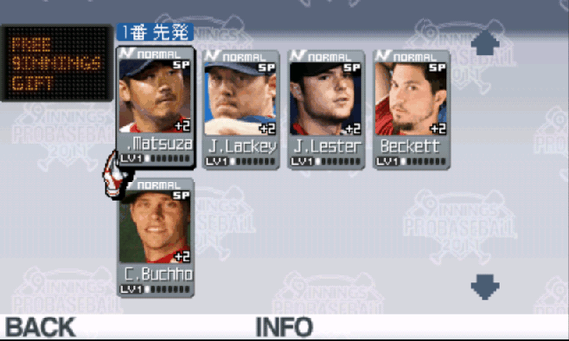 9イニングス：プロベースボール2011 androidアプリスクリーンショット3