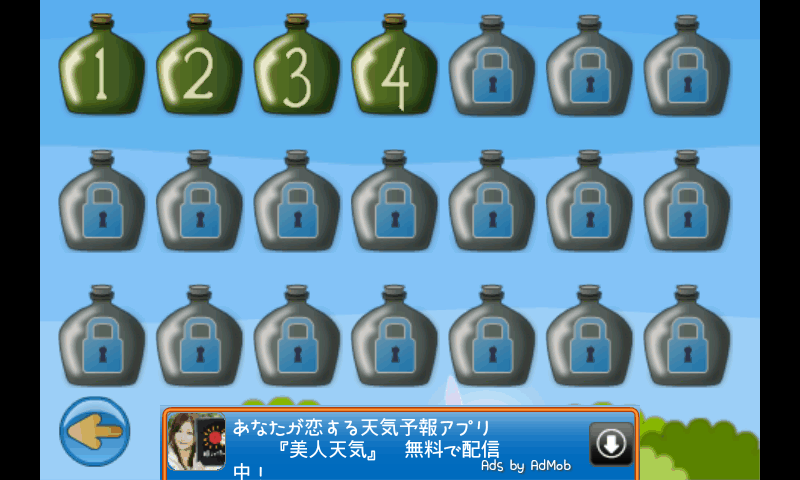 フェアリーレスキュー androidアプリスクリーンショット2