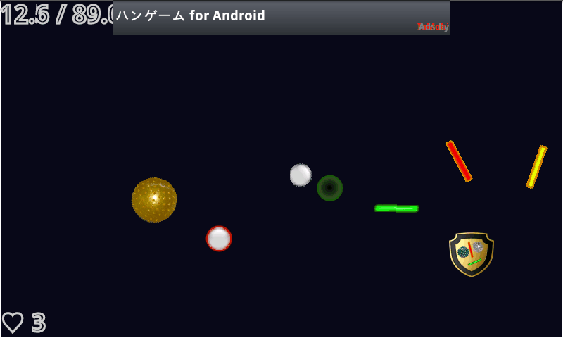 androidアプリ 器用無料攻略スクリーンショット1