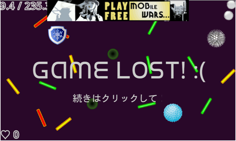 androidアプリ 器用無料攻略スクリーンショット3