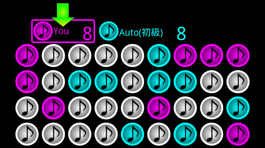 androidアプリ 音あわせ攻略スクリーンショット1