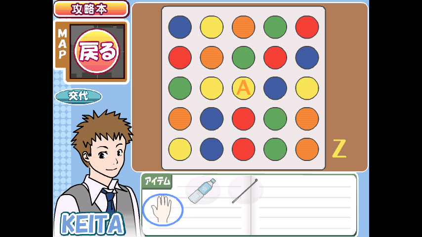 androidアプリ 密室恋愛脱出ゲーム マイムマイム1攻略スクリーンショット4