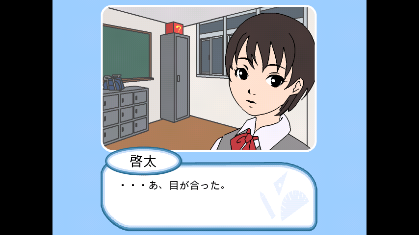 密室恋愛脱出ゲーム　マイムマイム１ androidアプリスクリーンショット1