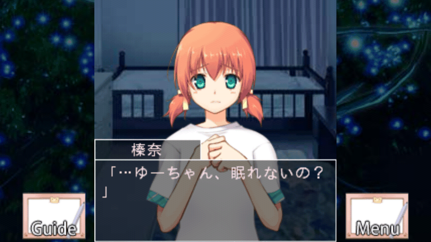 Gゲー版 ほしのの。 前編 androidアプリスクリーンショット1