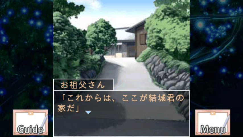 Gゲー版 ほしのの。 前編 androidアプリスクリーンショット2