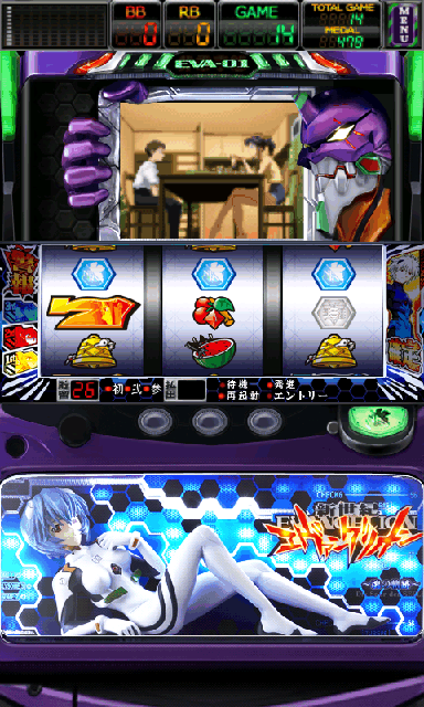 androidアプリ パチスロ 新世紀エヴァンゲリオン~魂の軌跡~攻略スクリーンショット1