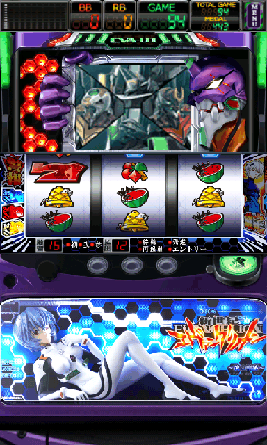 androidアプリ パチスロ 新世紀エヴァンゲリオン~魂の軌跡~攻略スクリーンショット3