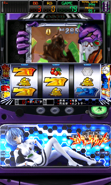 パチスロ 新世紀エヴァンゲリオン～魂の軌跡～ androidアプリスクリーンショット1