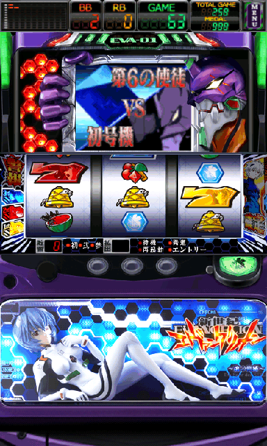 パチスロ 新世紀エヴァンゲリオン～魂の軌跡～ androidアプリスクリーンショット2