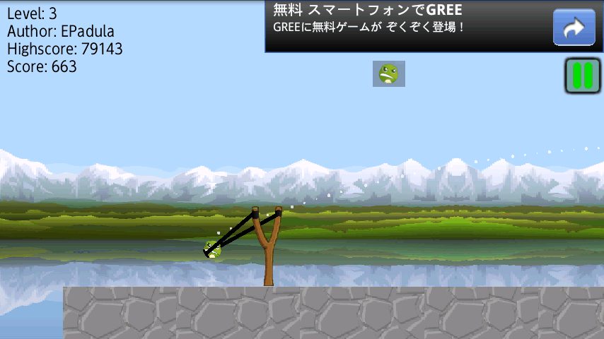 androidアプリ アングリーフロッグス攻略スクリーンショット2