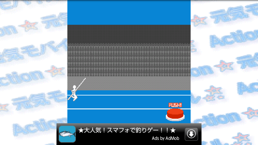 androidアプリ ありえねー棒高跳び攻略スクリーンショット1