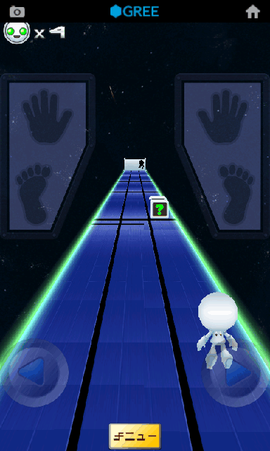 脳カベ androidアプリスクリーンショット1