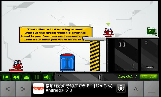 androidアプリ クロノトロン攻略スクリーンショット4