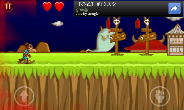 androidアプリ ホラーラッシュ攻略スクリーンショット2