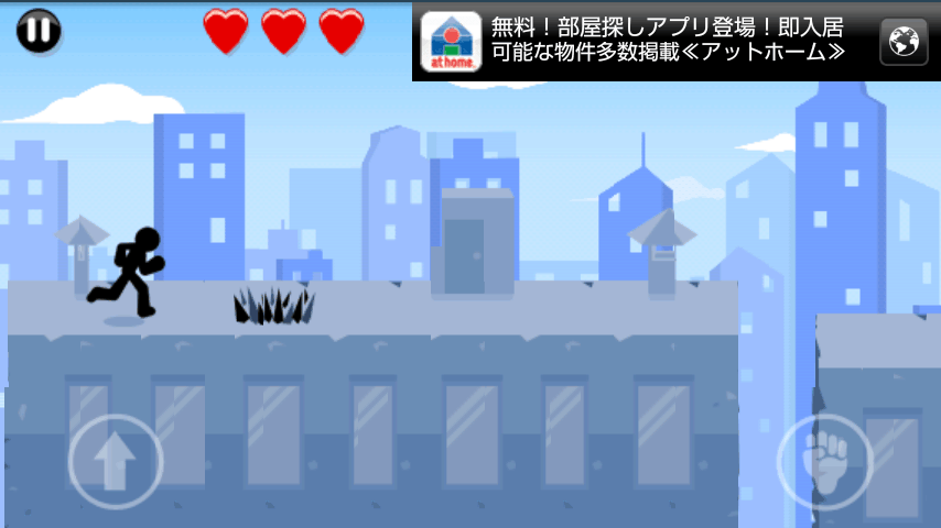 スティックラッシュ II androidアプリスクリーンショット1