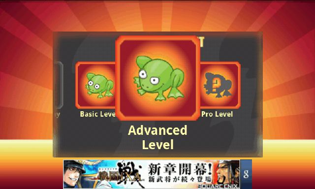 フロッグバレー ベータ androidアプリスクリーンショット2