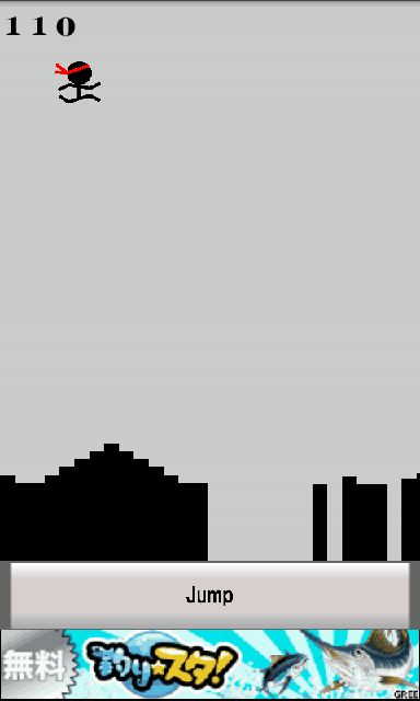 androidアプリ ニンジャジャンプ攻略スクリーンショット2