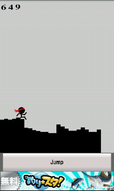 androidアプリ ニンジャジャンプ攻略スクリーンショット4