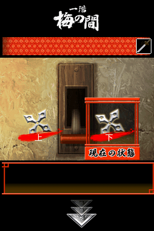androidアプリ 脱出ゲーム -カラクリ城- KEMCO攻略スクリーンショット5